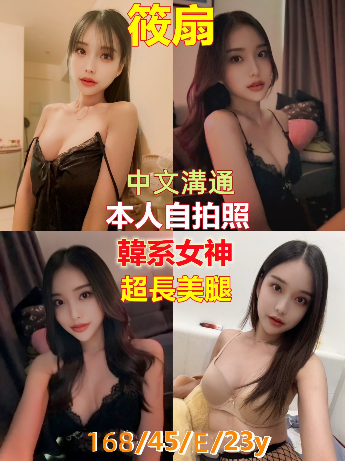 嘉義民雄定點茶 飛洋 161/45/32/36D 花店小妹兼職